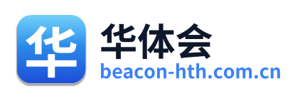 华体会 Logo